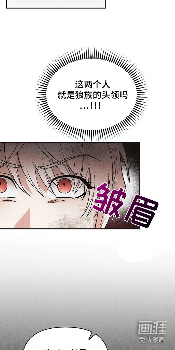 第2话 第14页
