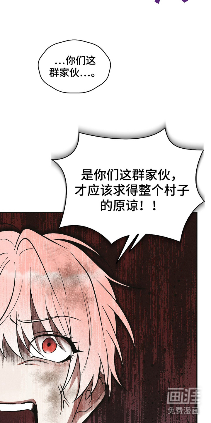 第2话 第19页