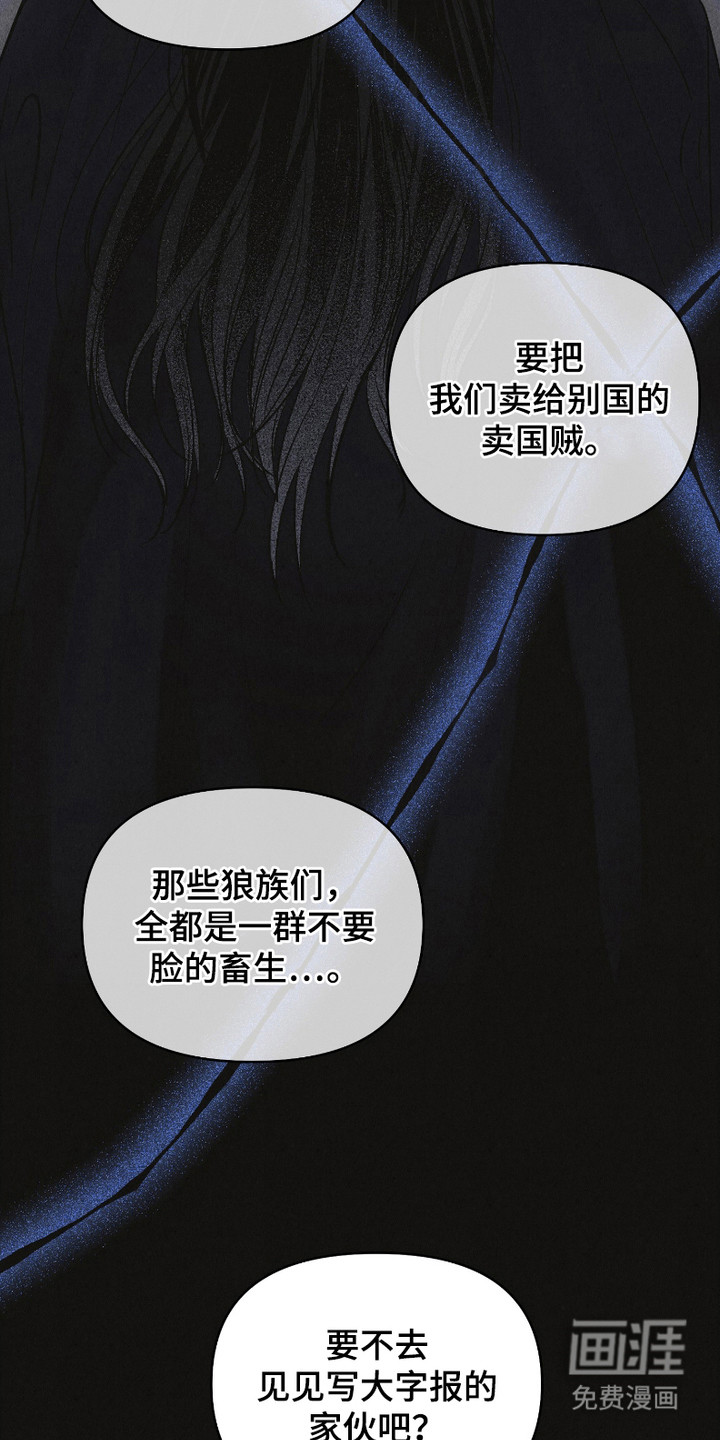 第2话 第4页