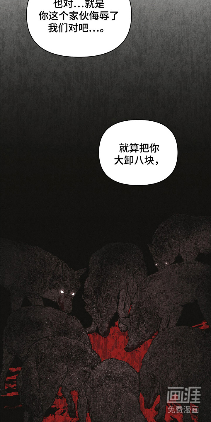 第2话 第15页