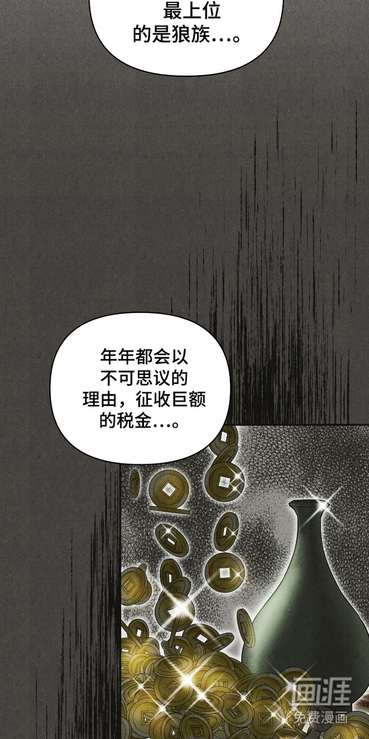 第1话 第21页
