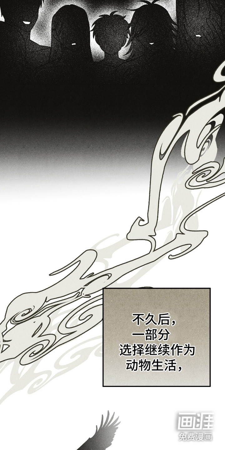 第1话 第4页