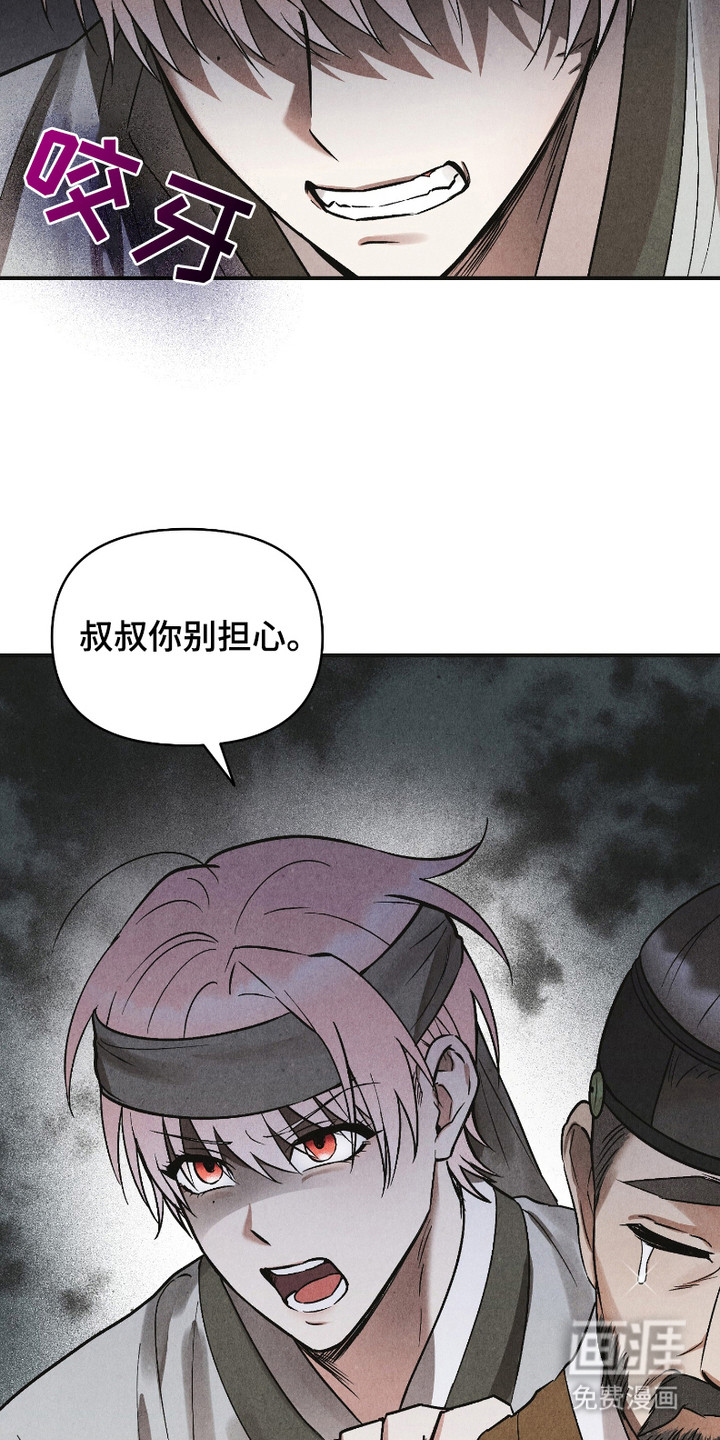 第1话 第28页