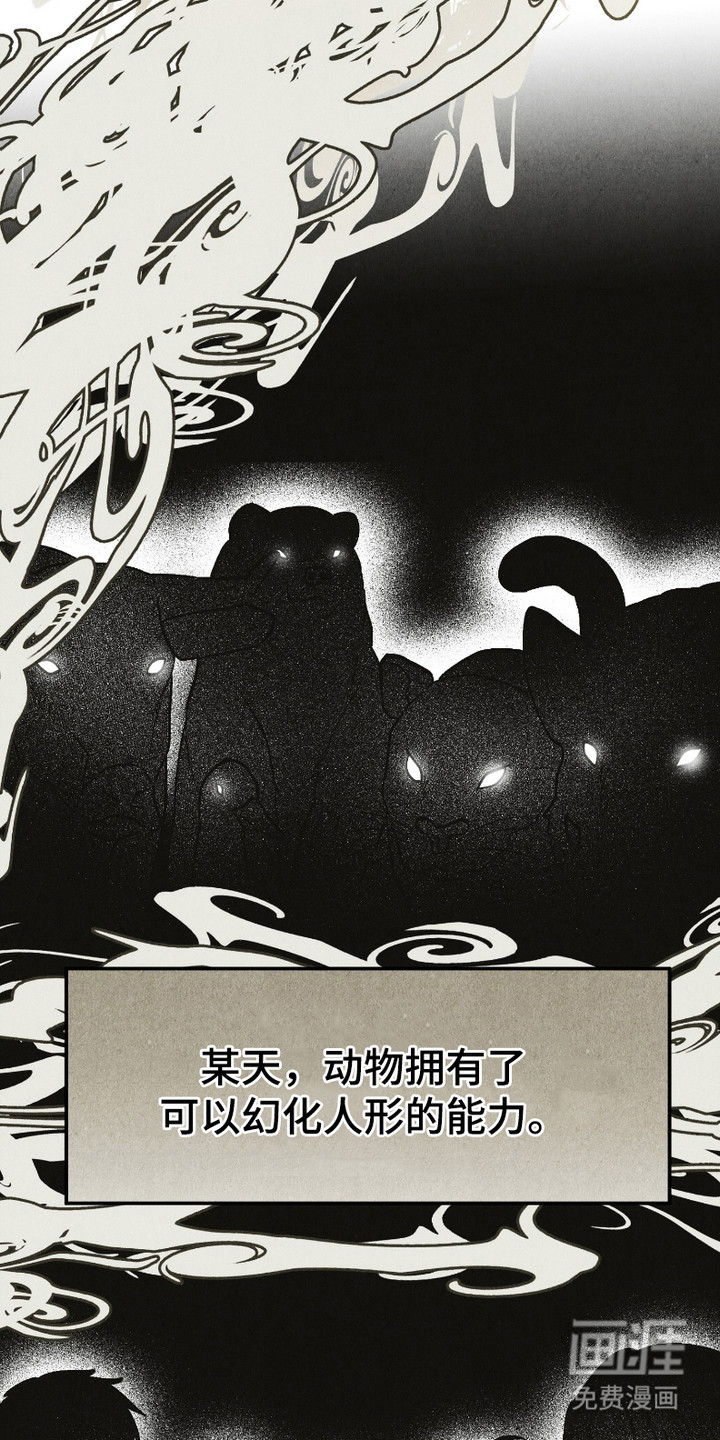 第1话 第3页