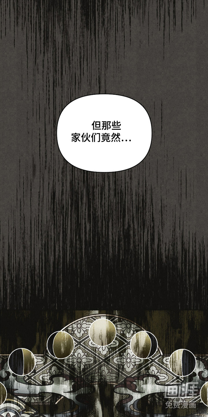 第1话 第23页