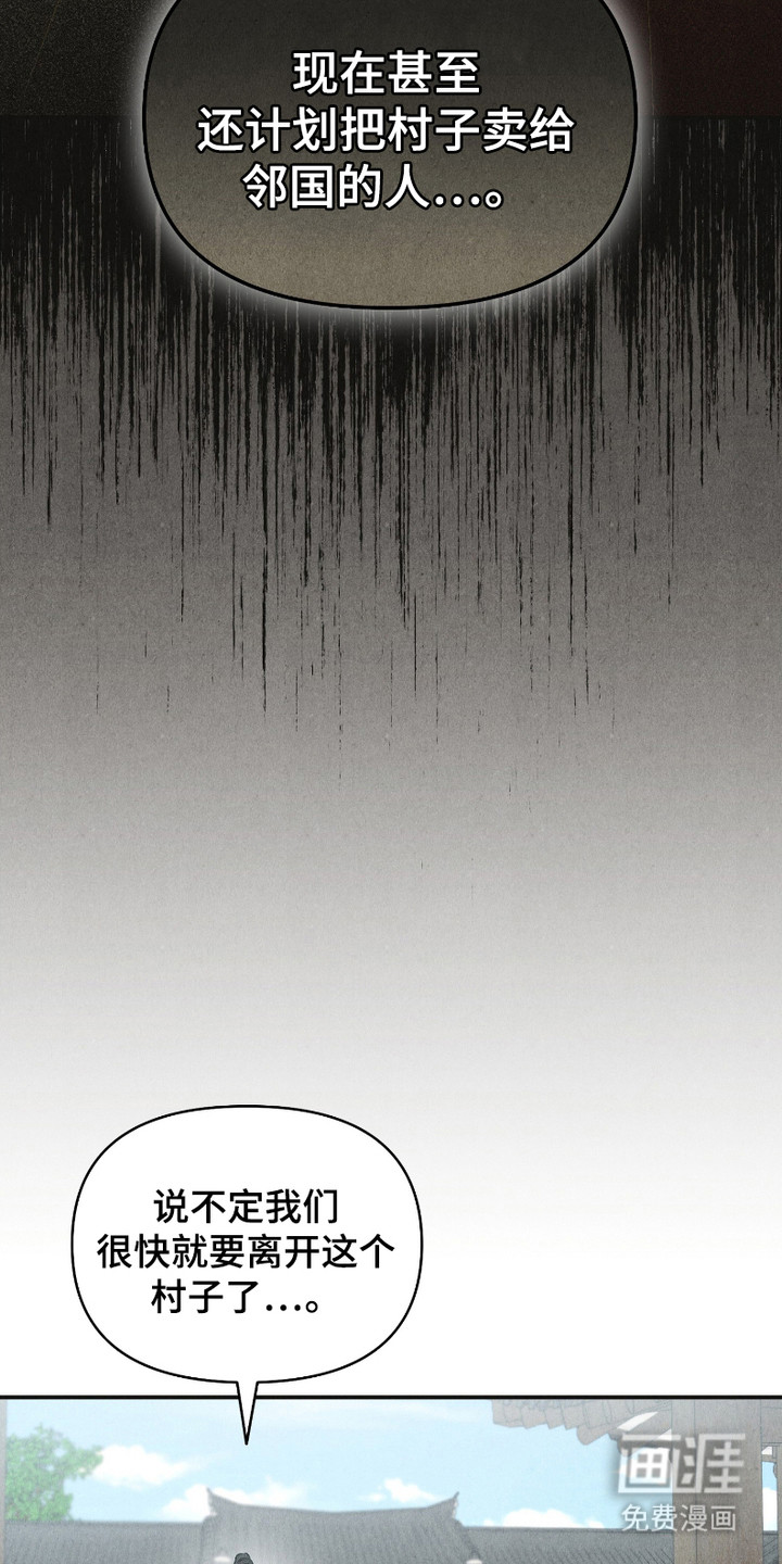 第1话 第25页