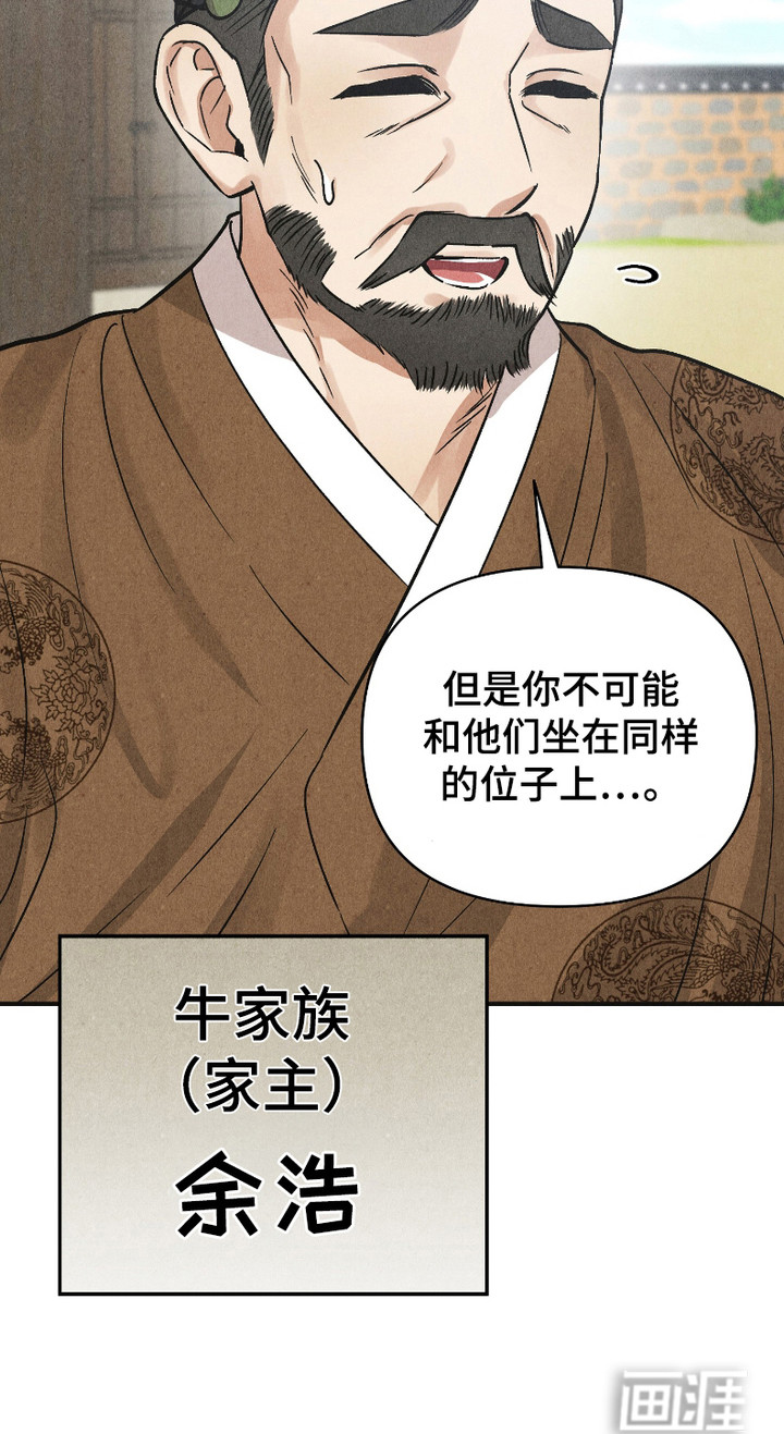 第1话 第17页