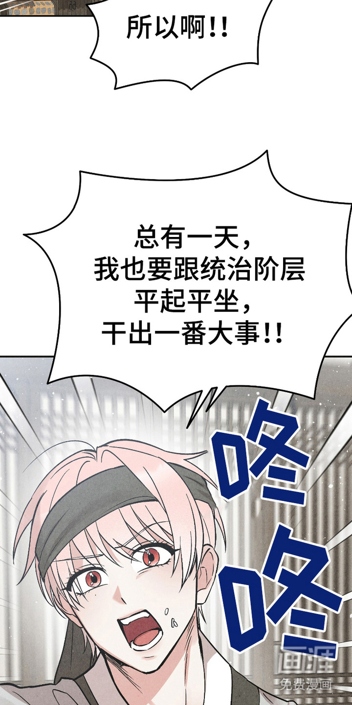 第1话 第14页