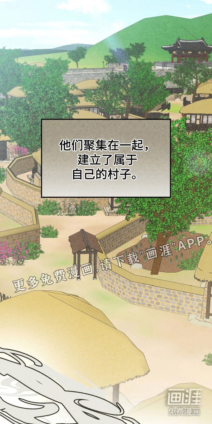 第1话 第7页