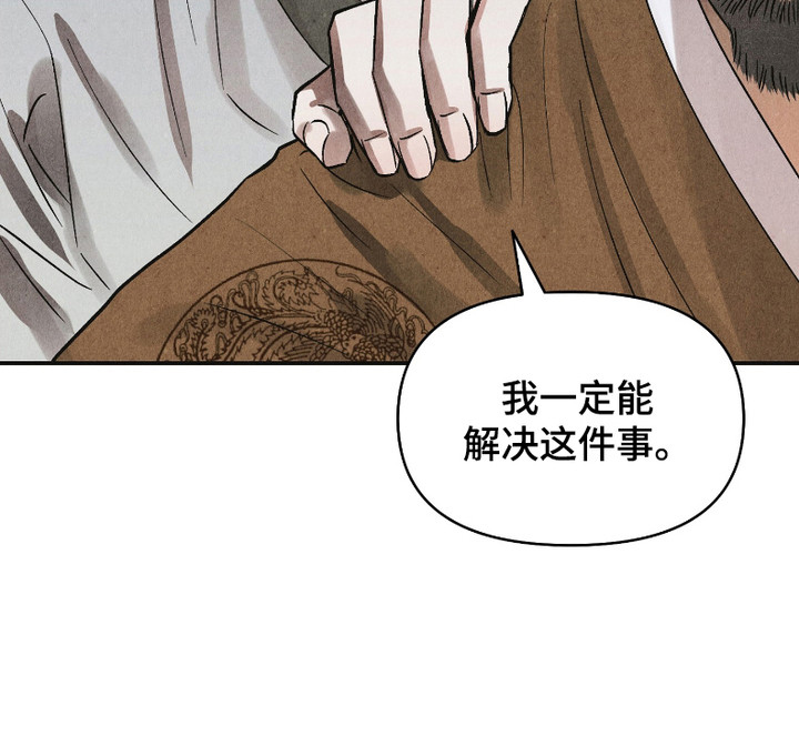 第1话 第29页