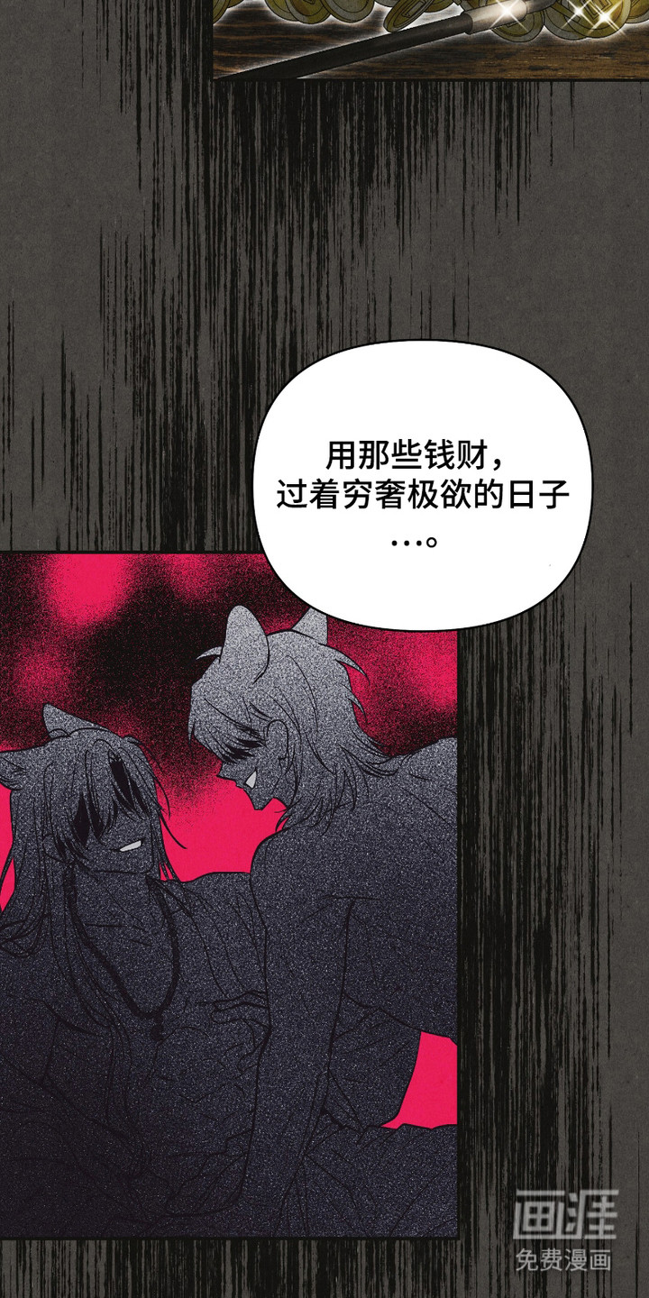 第1话 第22页