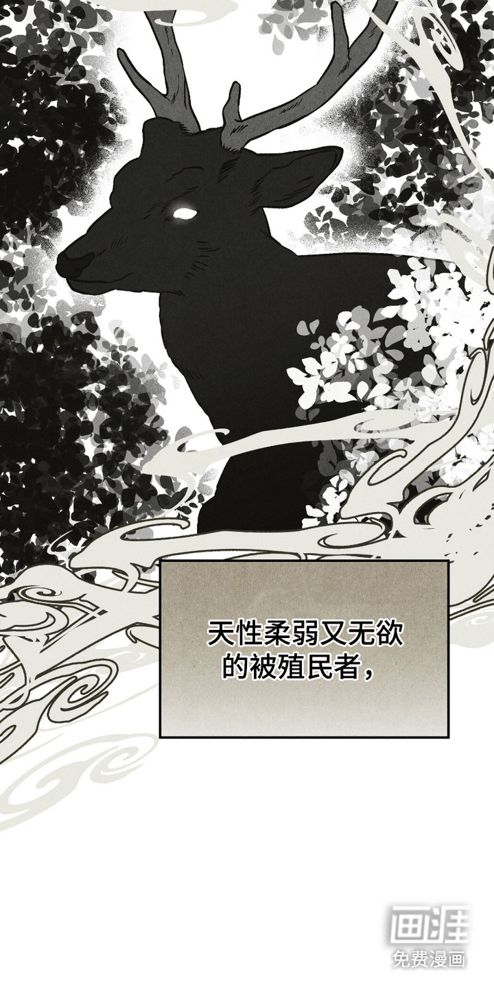 第1话 第10页