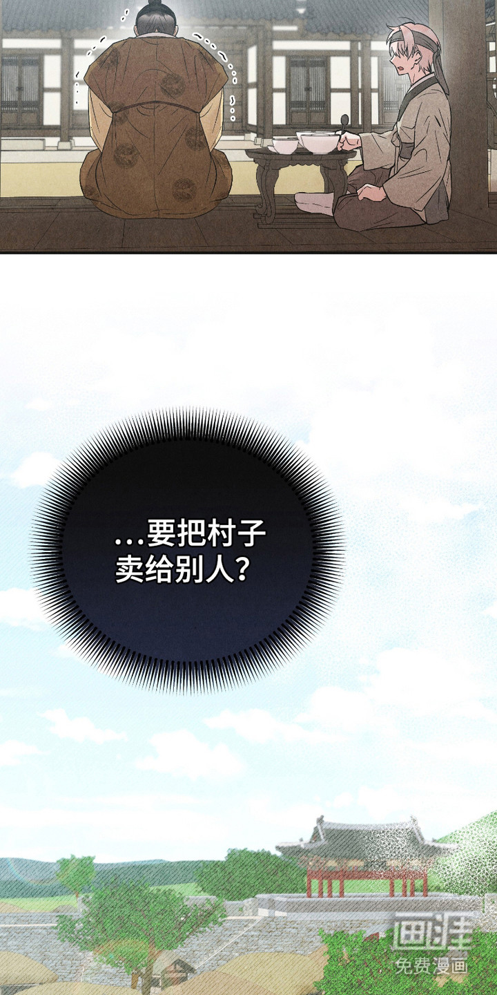 第1话 第26页