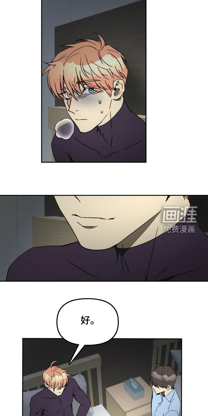 第38话10