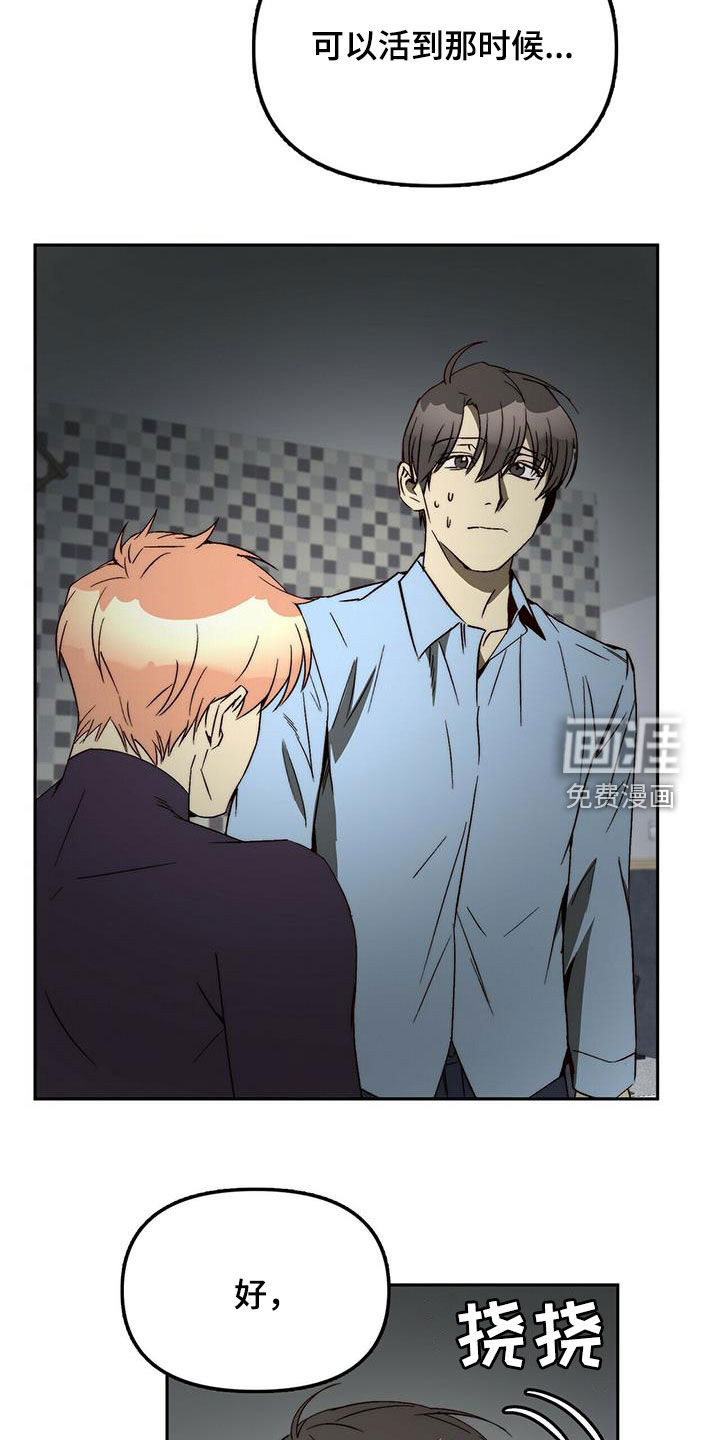 第38话12