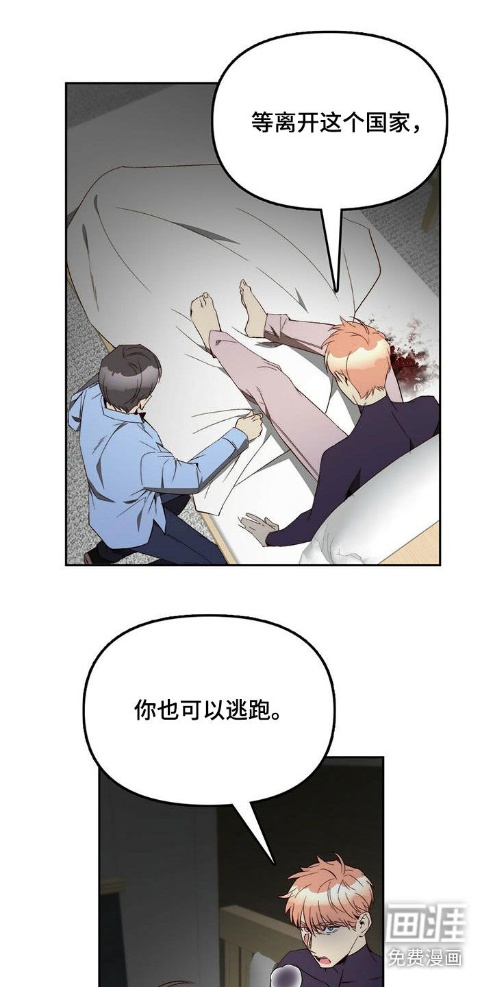 第38话0