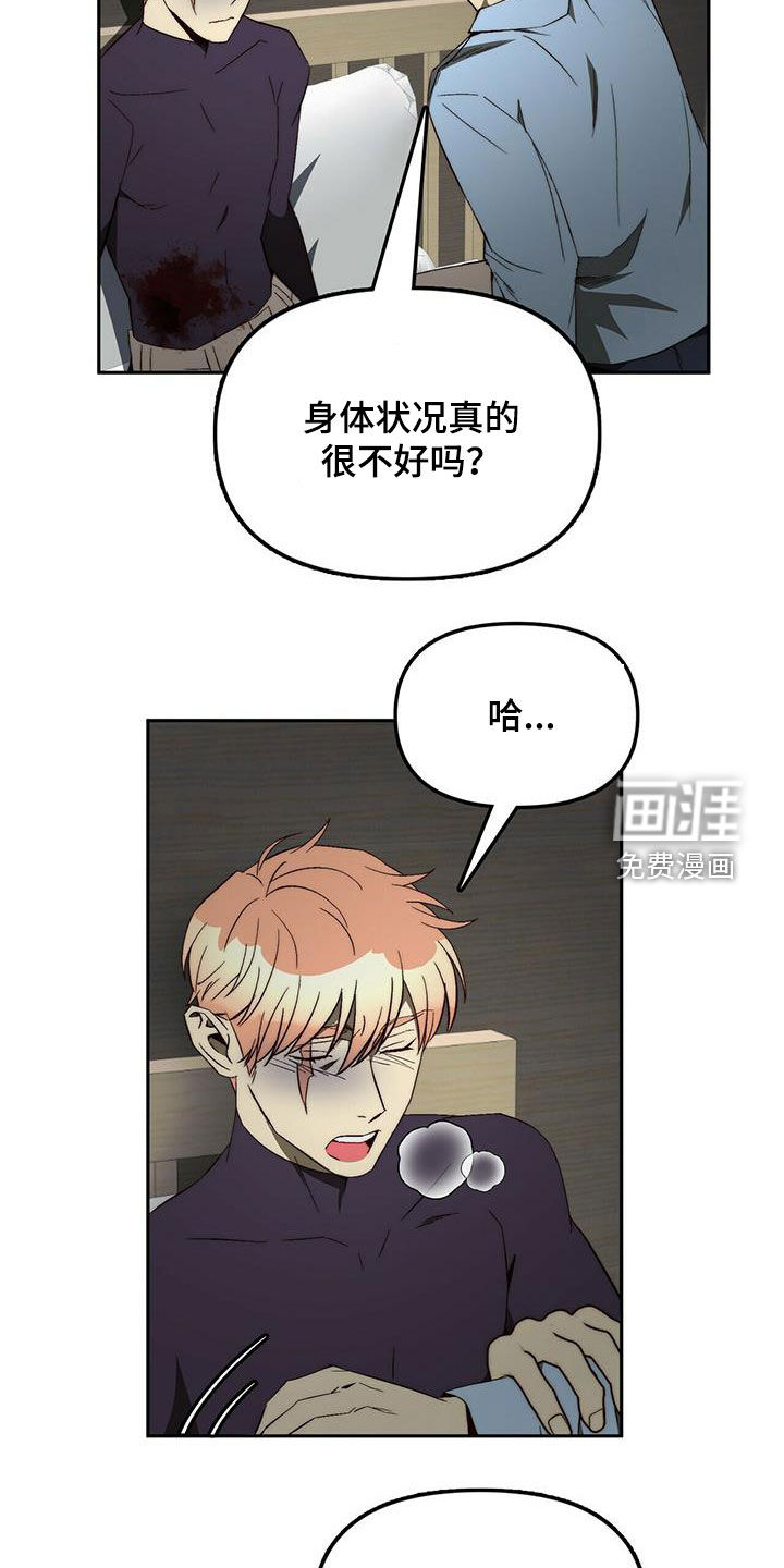 第38话6
