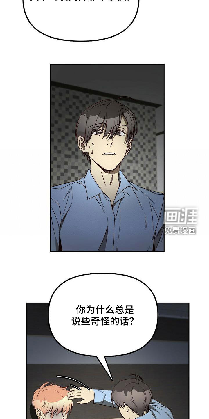 第38话5