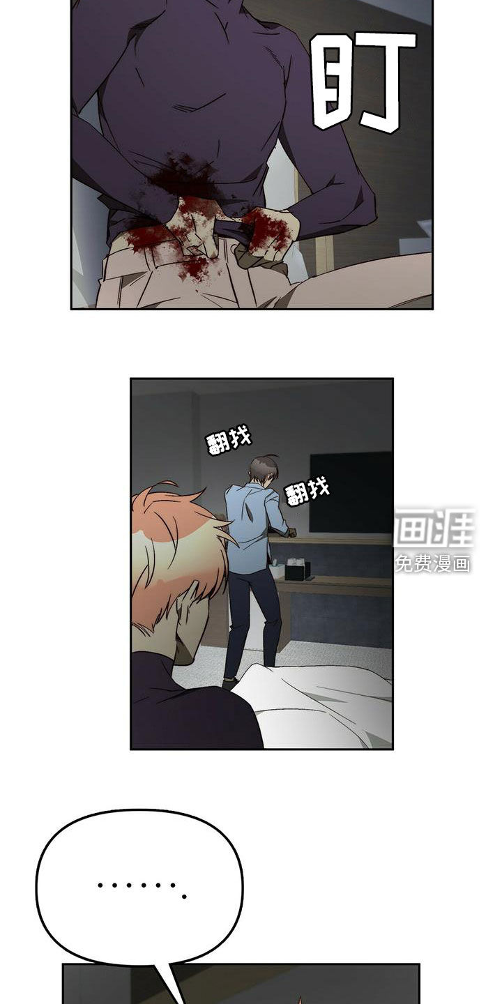 第38话15
