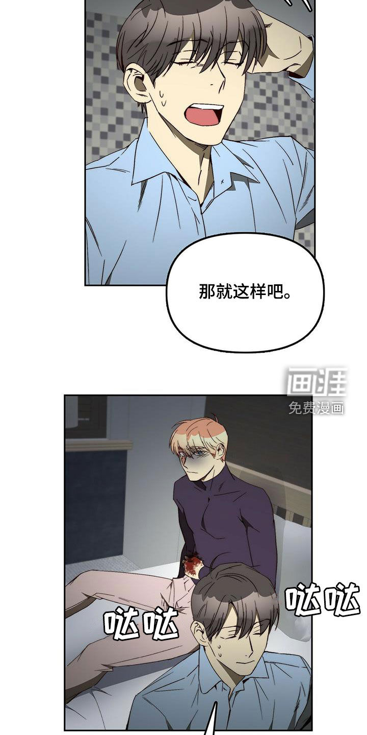 第38话13