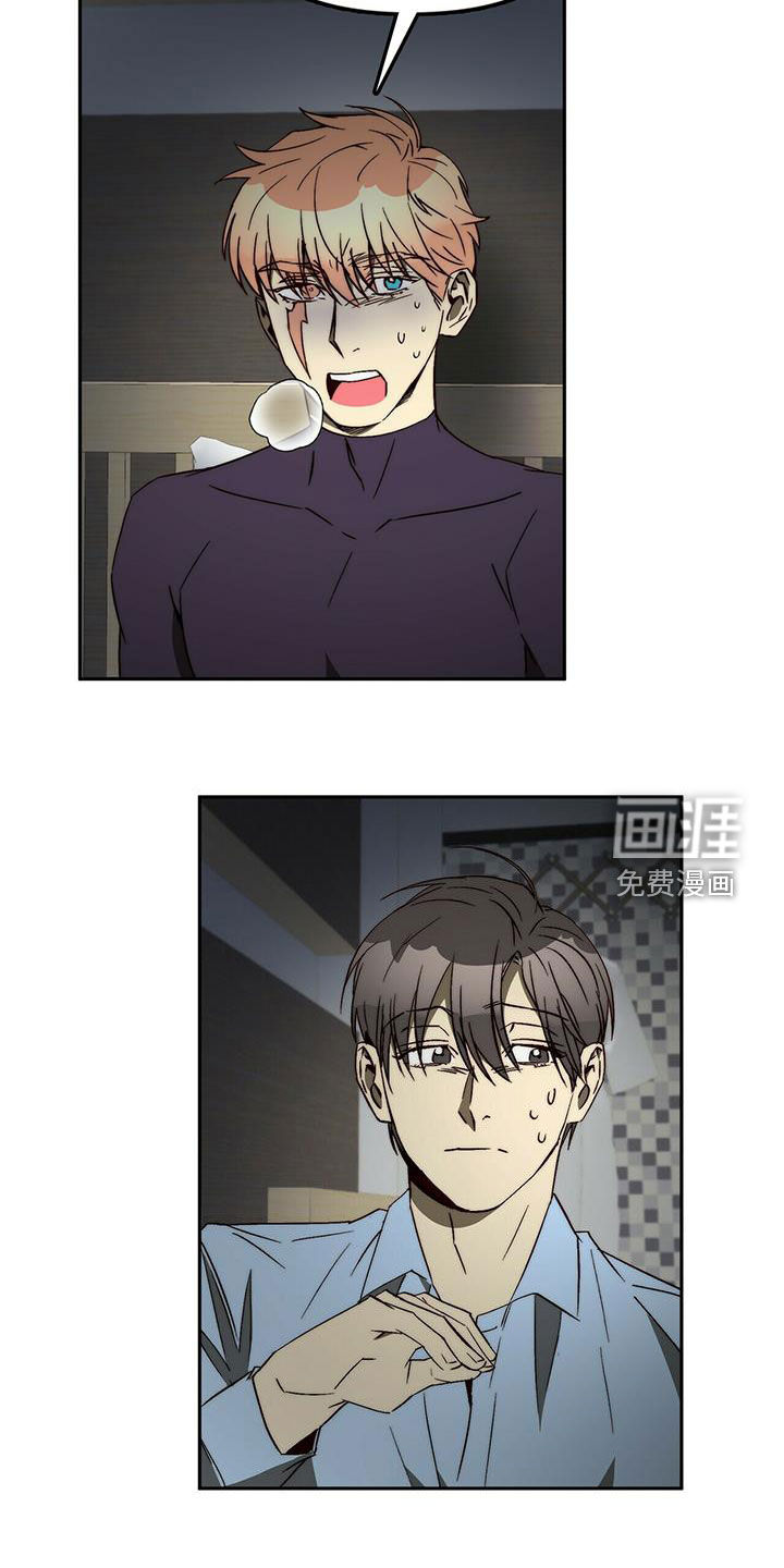 第38话8