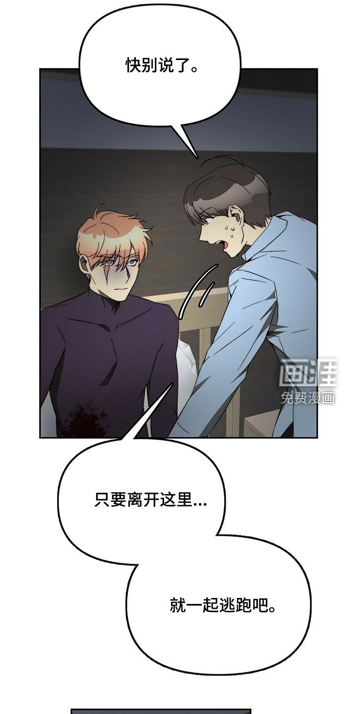 第38话9