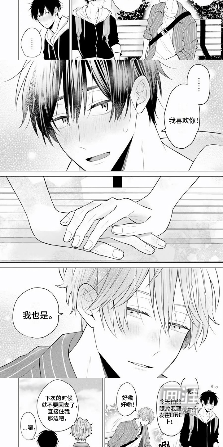 第28话 第6页