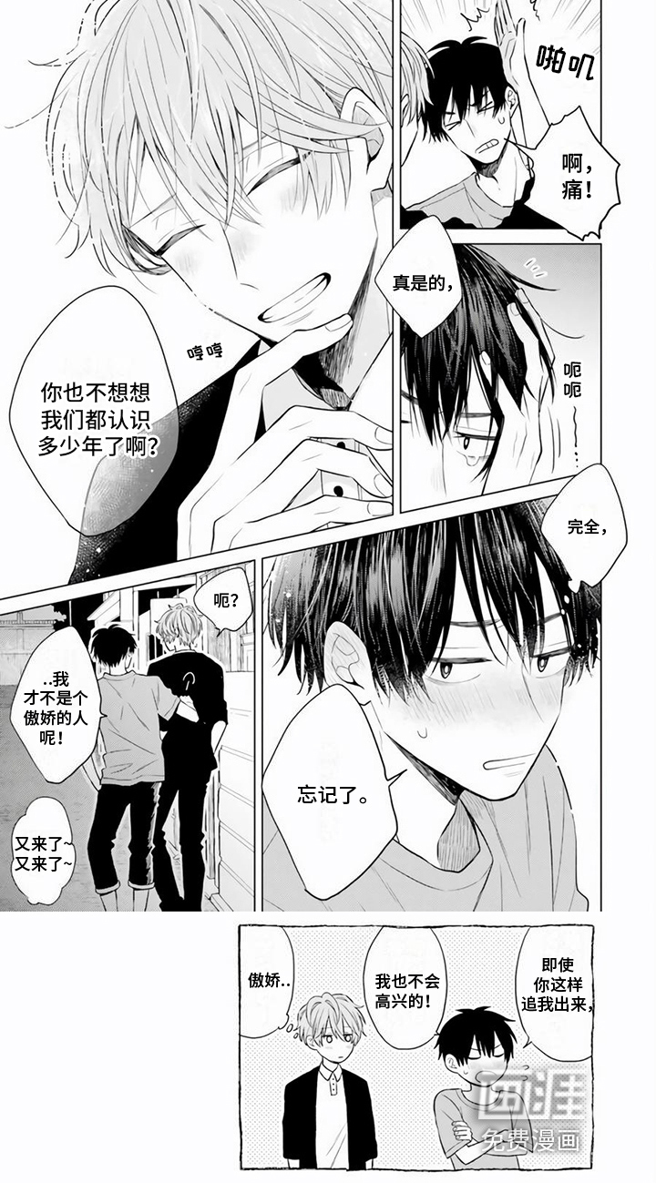 第16话 第6页