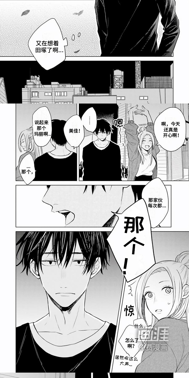 第13话 第5页