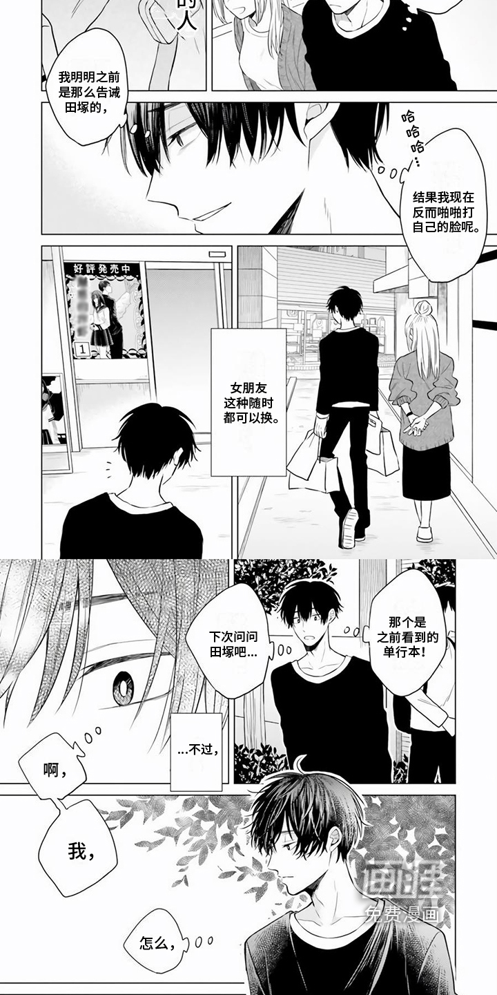第13话 第4页