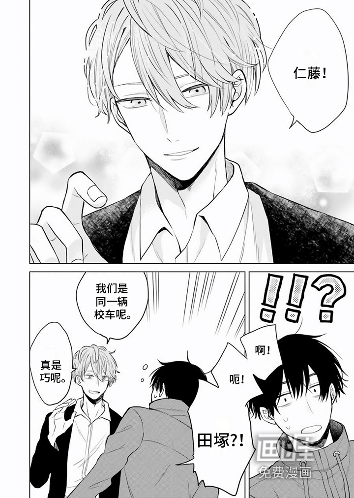 第11话 第6页