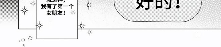 第10话 第8页