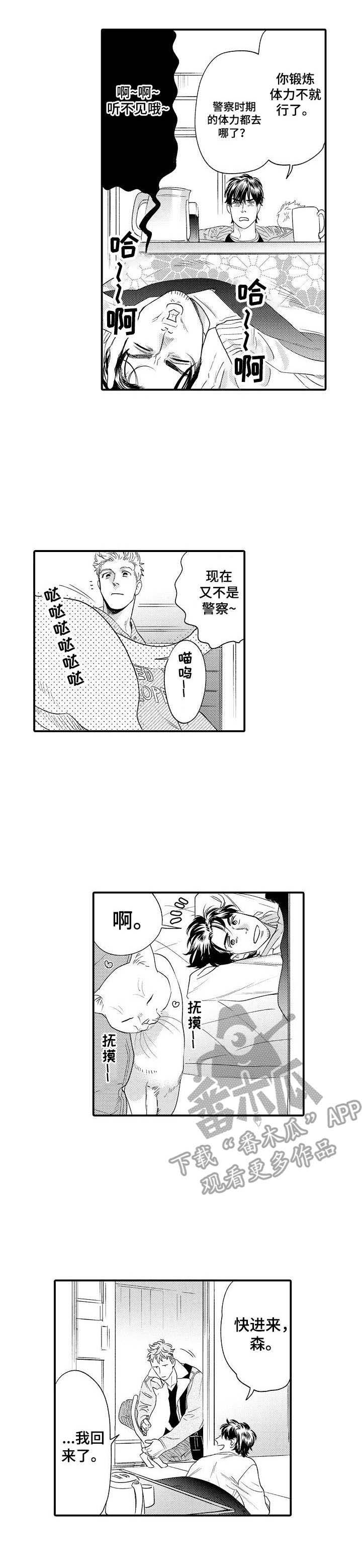 第26话 第9页