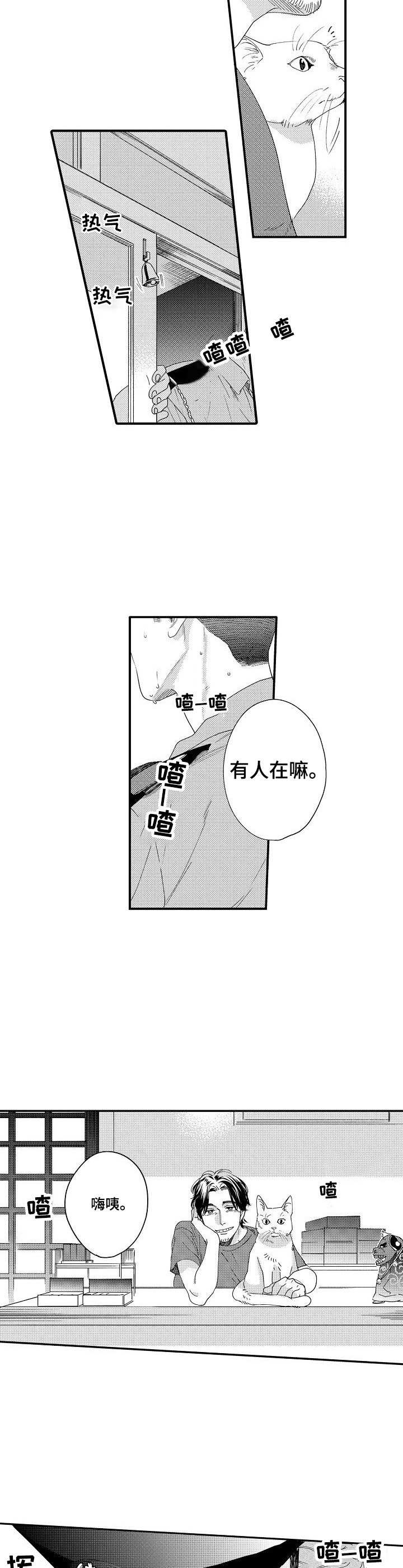 第21话 第6页