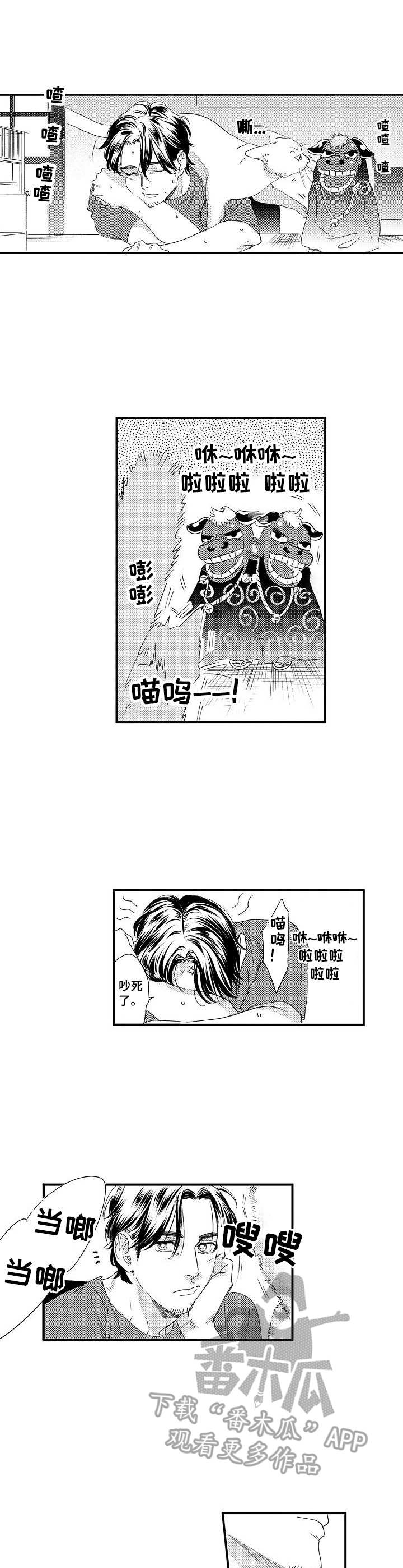 第21话 第5页