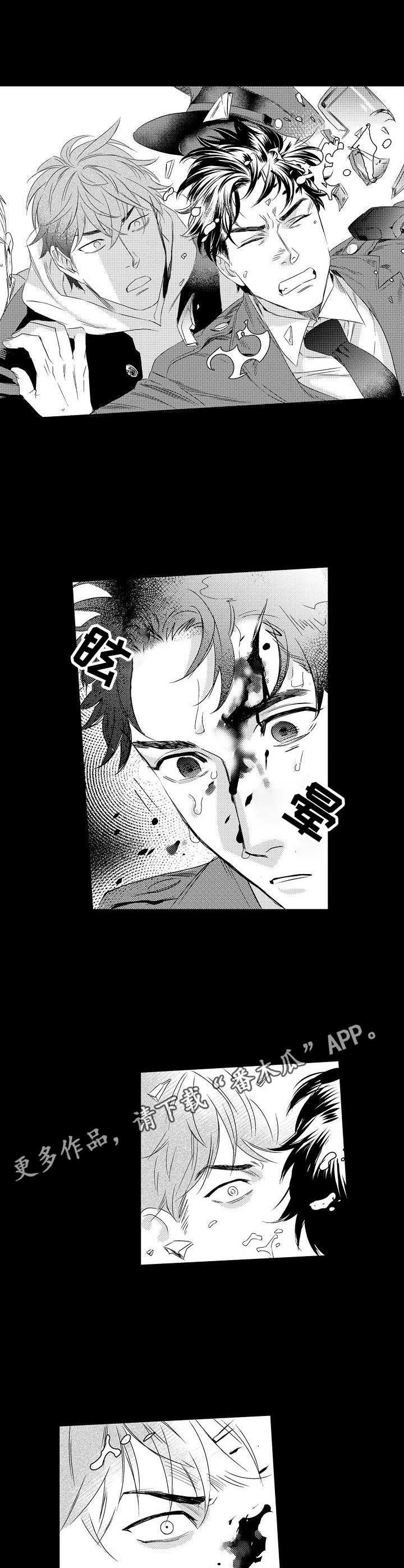 第11话 第8页