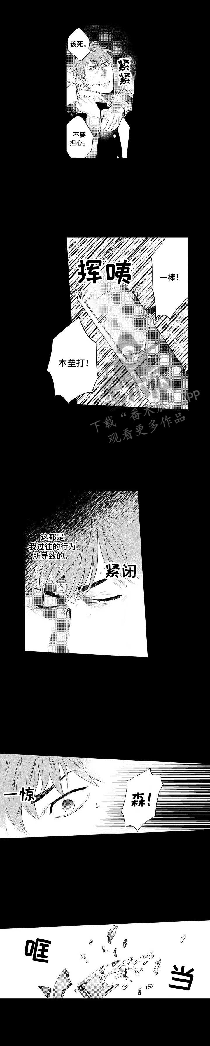 第11话 第7页