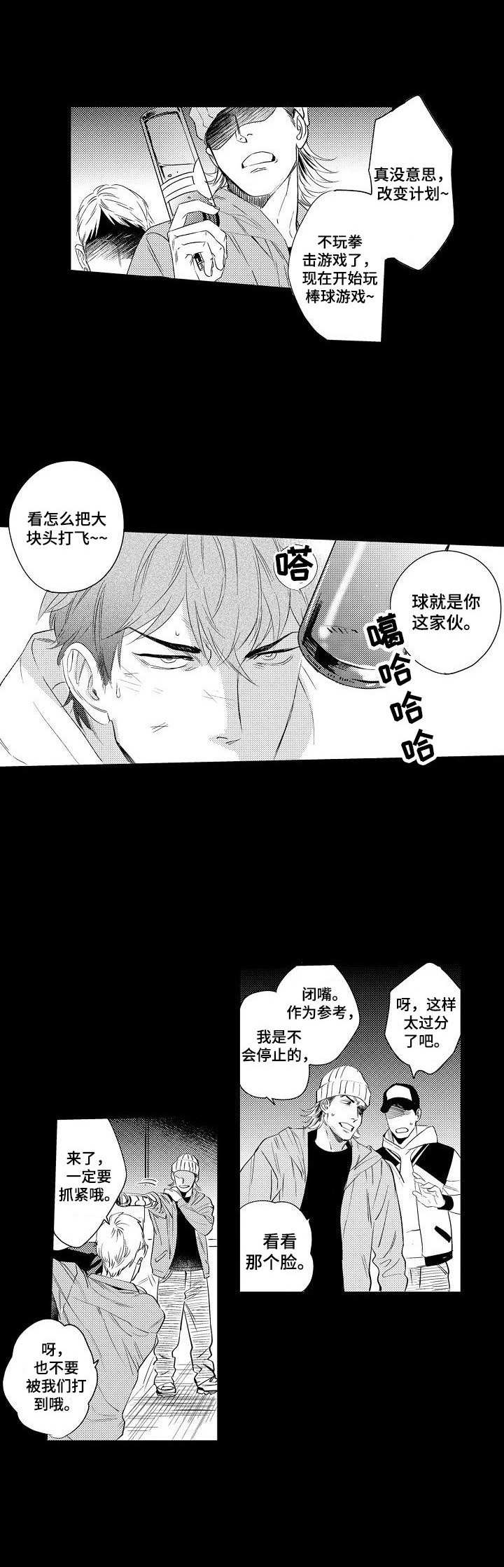 第11话 第6页