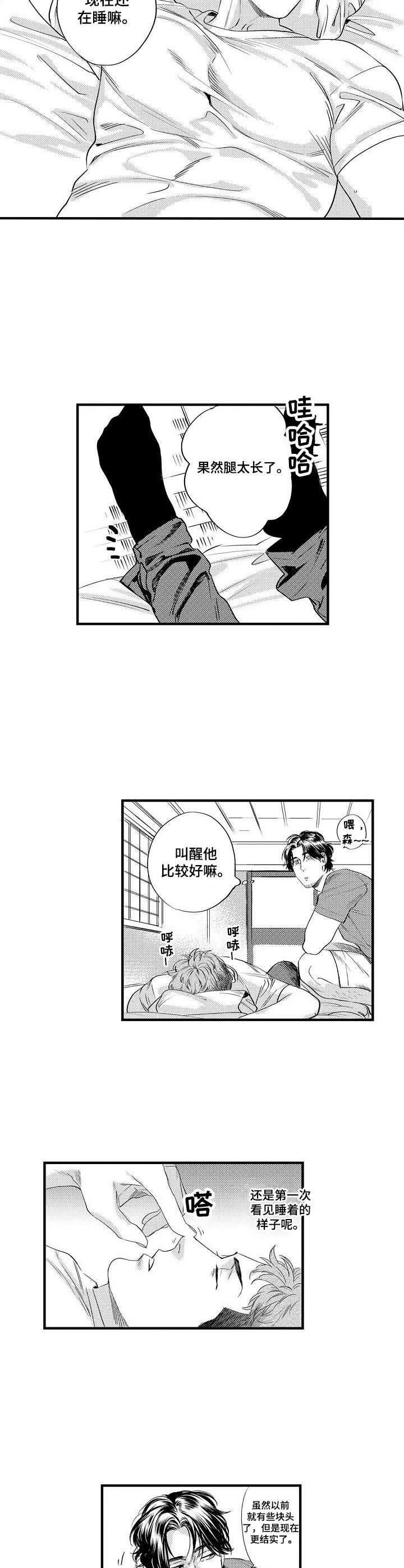 第10话 第7页