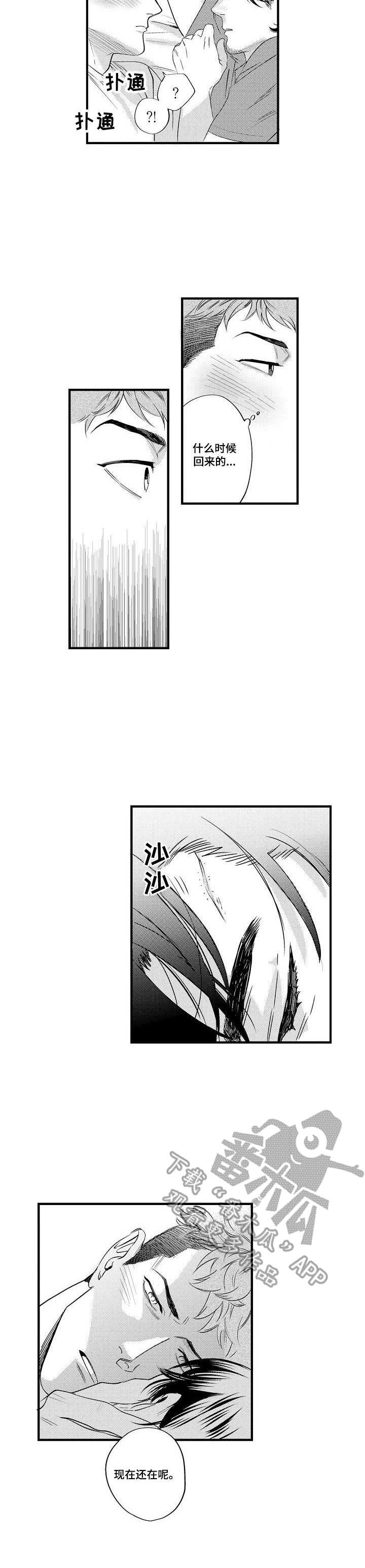 第10话 第10页