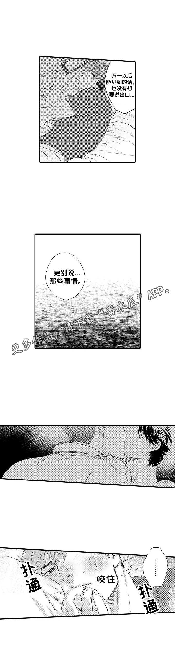 第6话 第11页