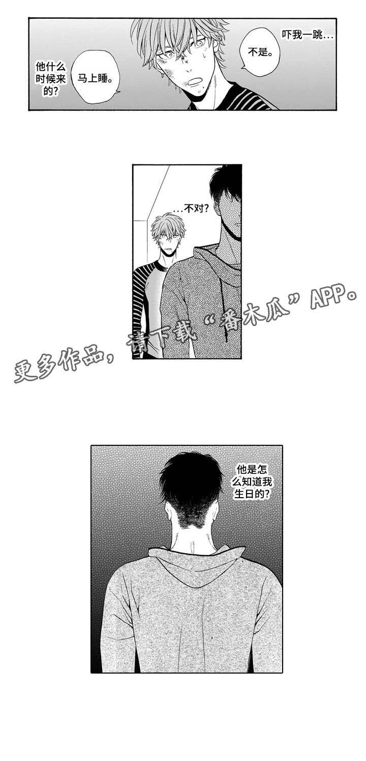 第9话8