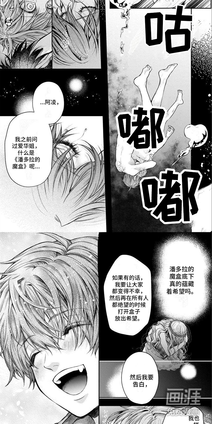 第17话 第4页
