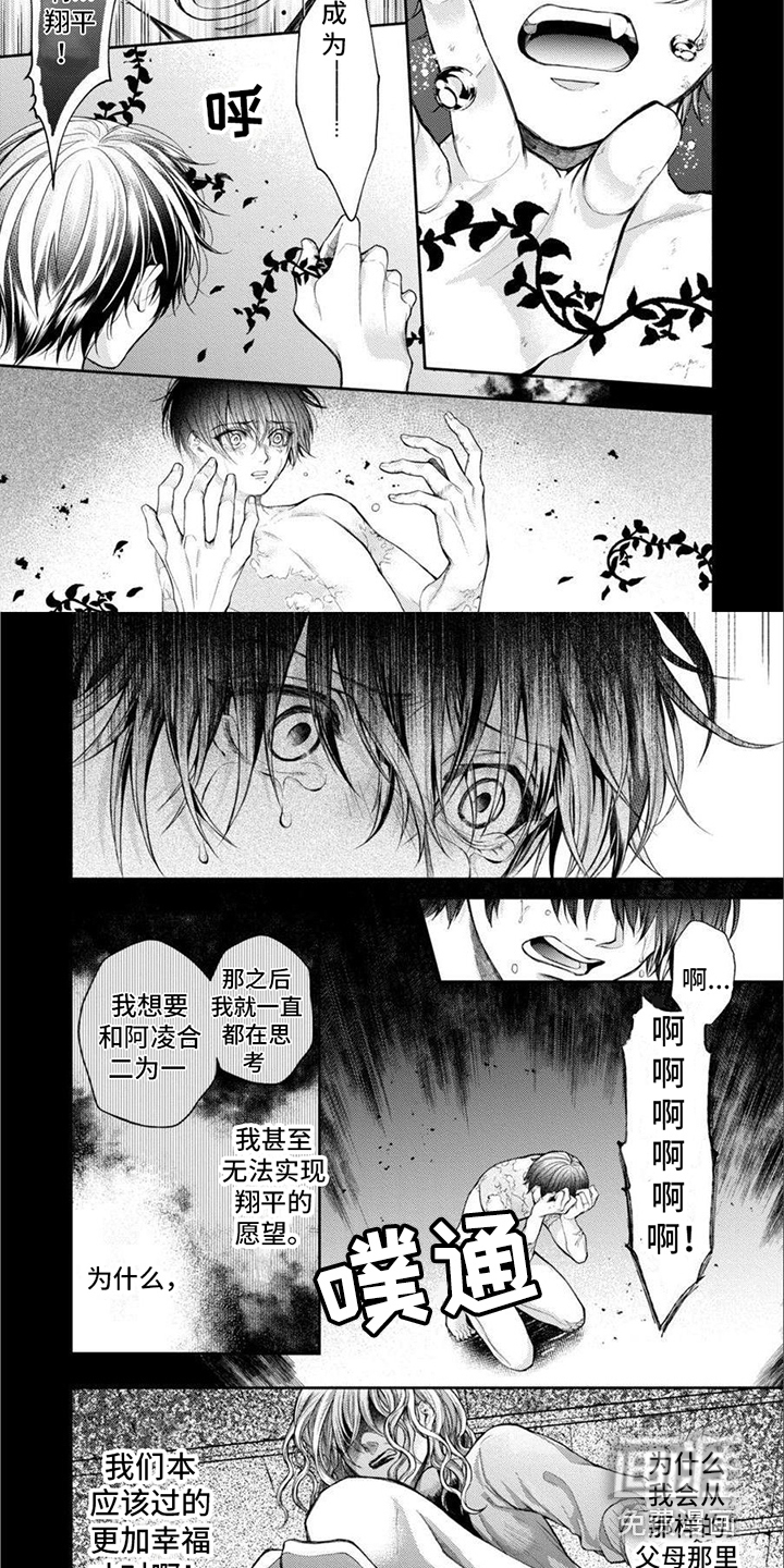第17话 第7页