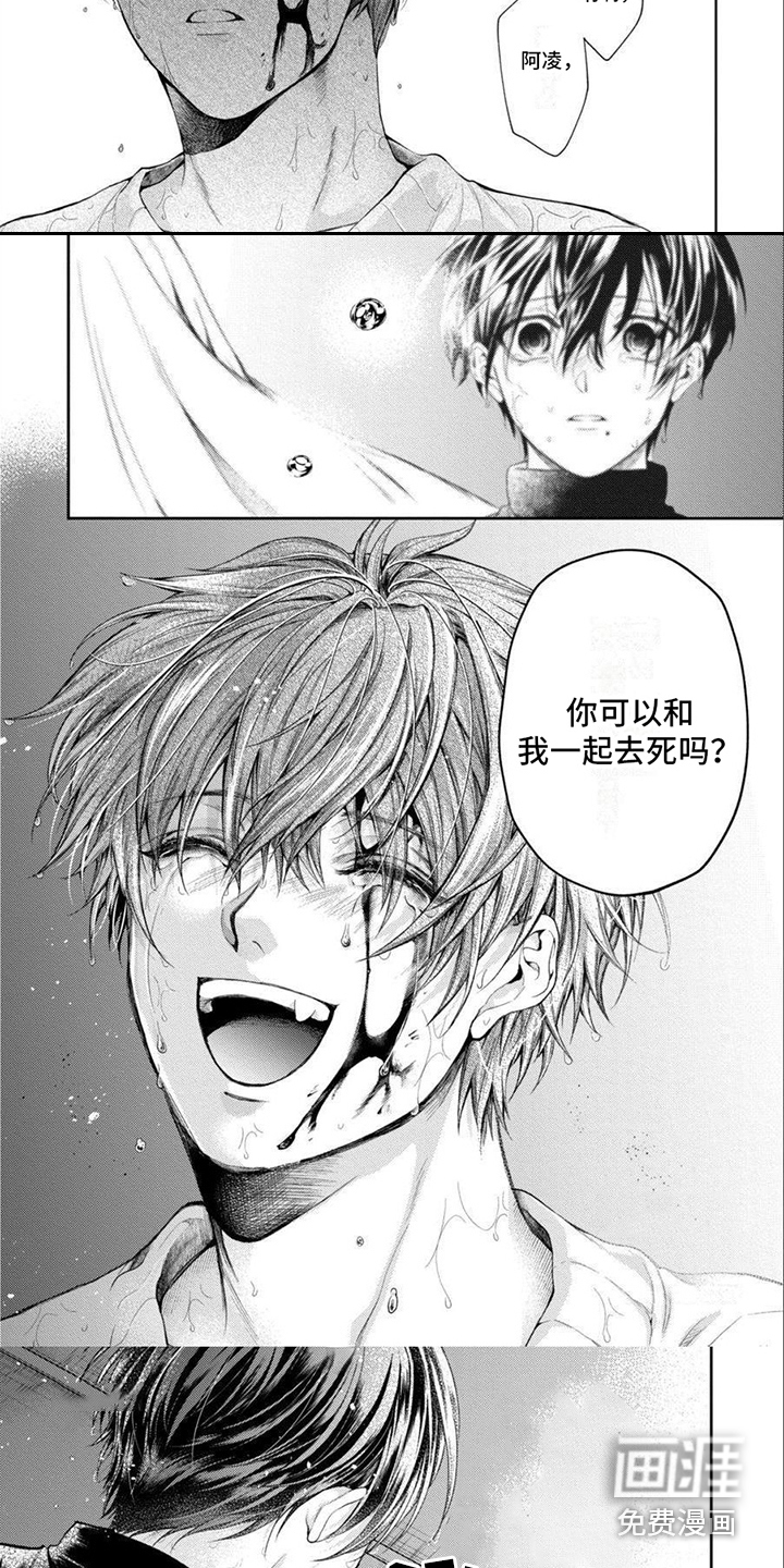 第16话5