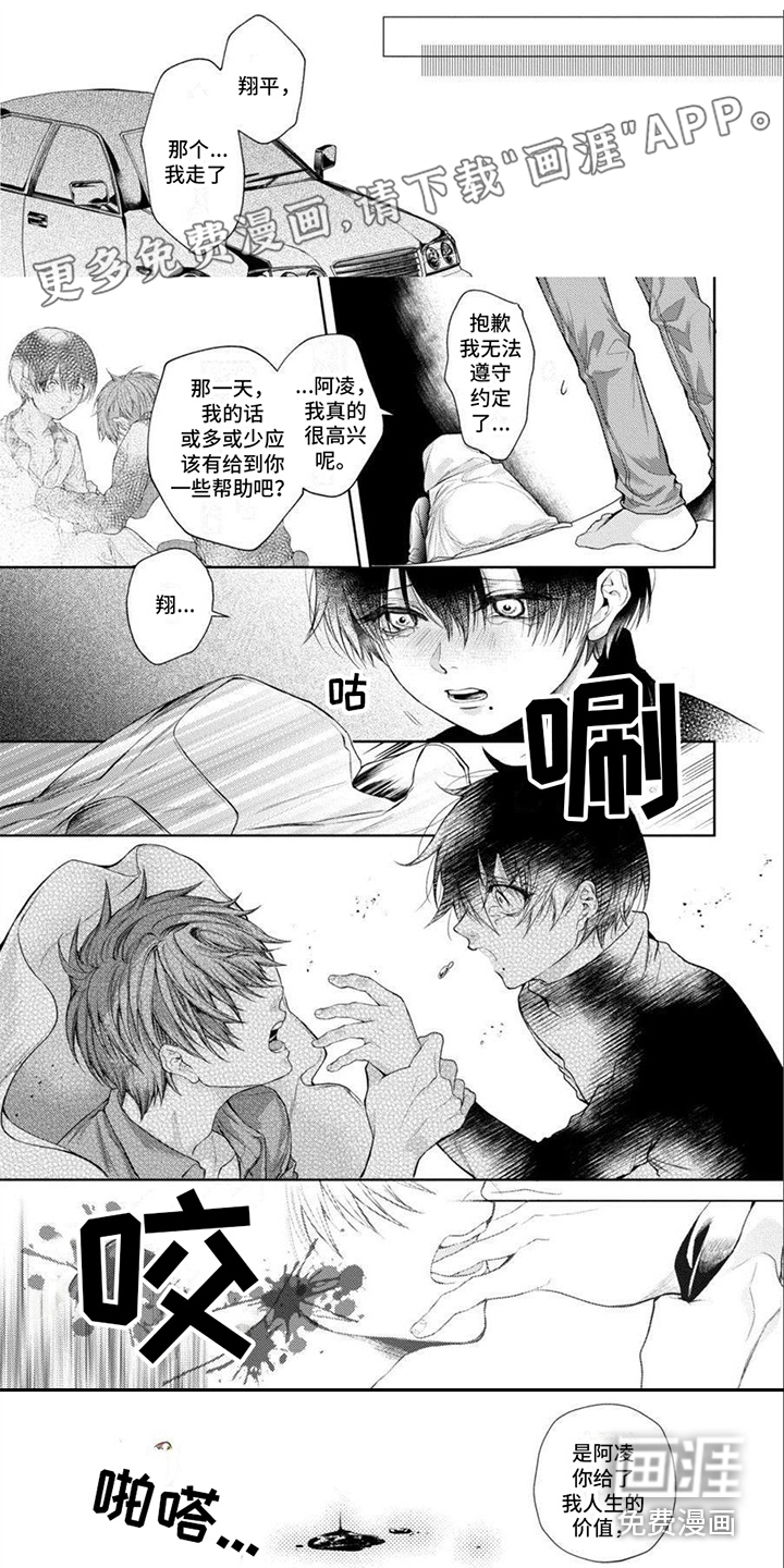 第16话0