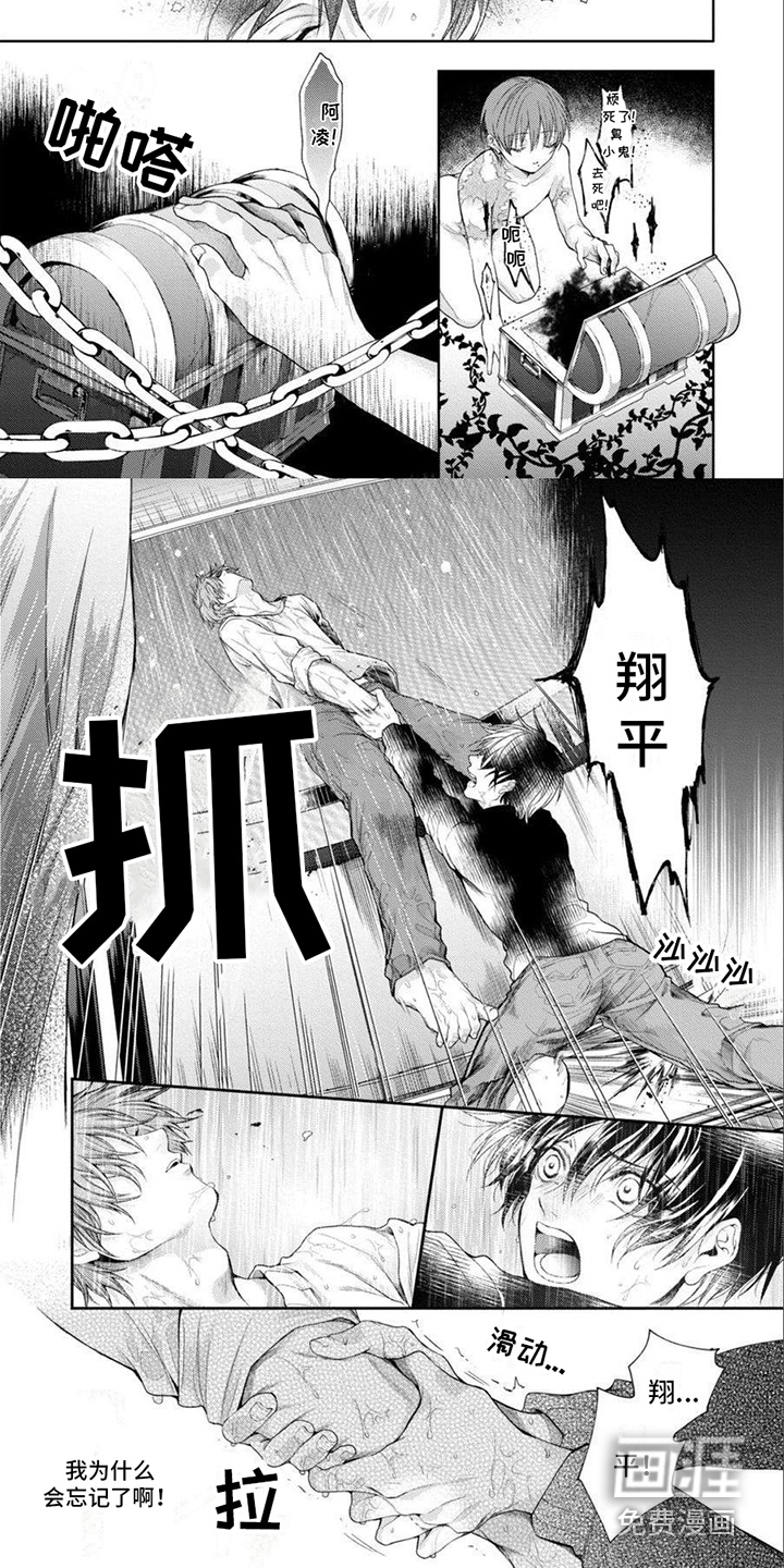 第16话2