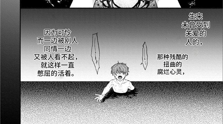 第16话7