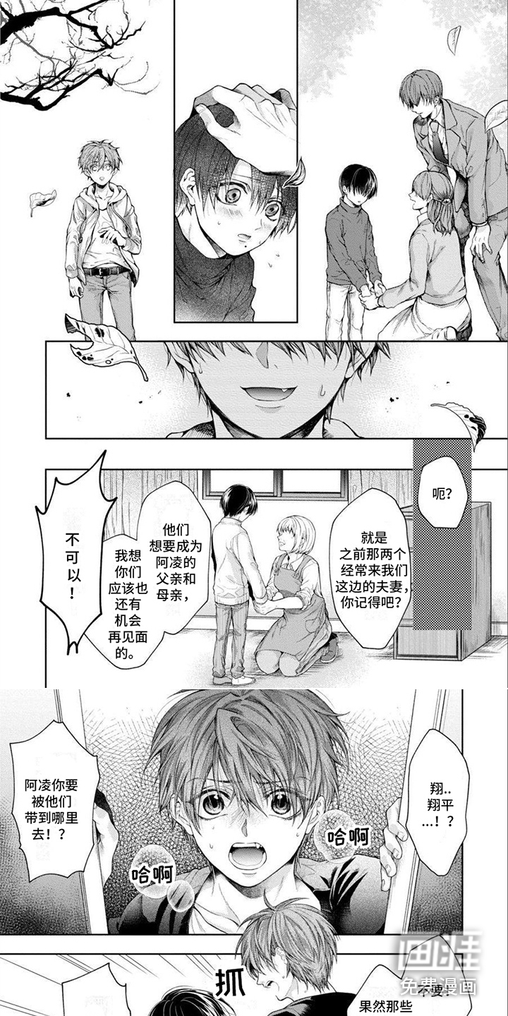 第15话5