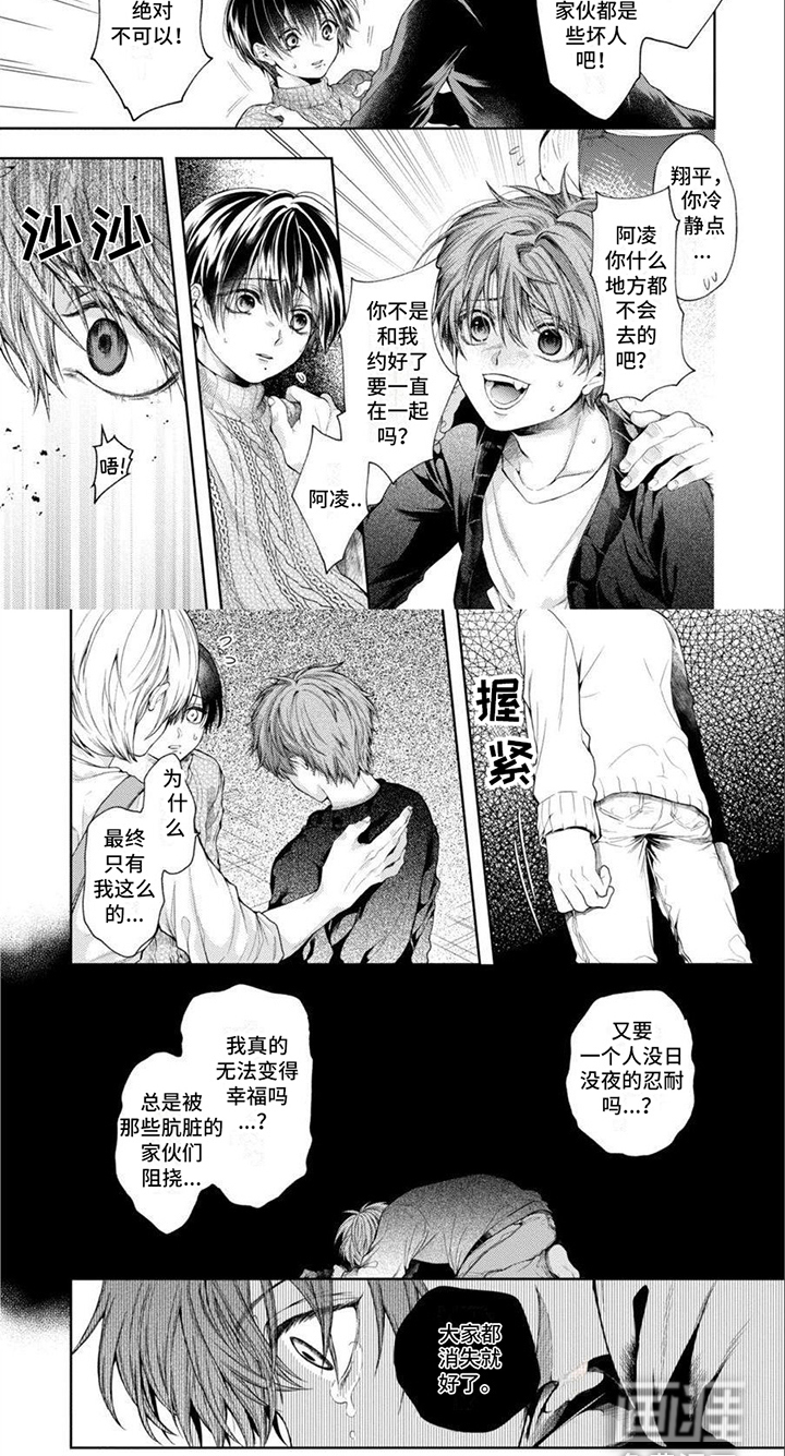 第15话6